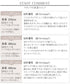 【小倉優子さん着用・UVケア・接触冷感】“やみつき”カットソーパーカーカーデ